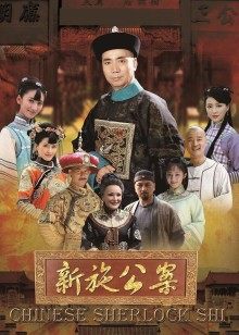 魔术搭仙人妻